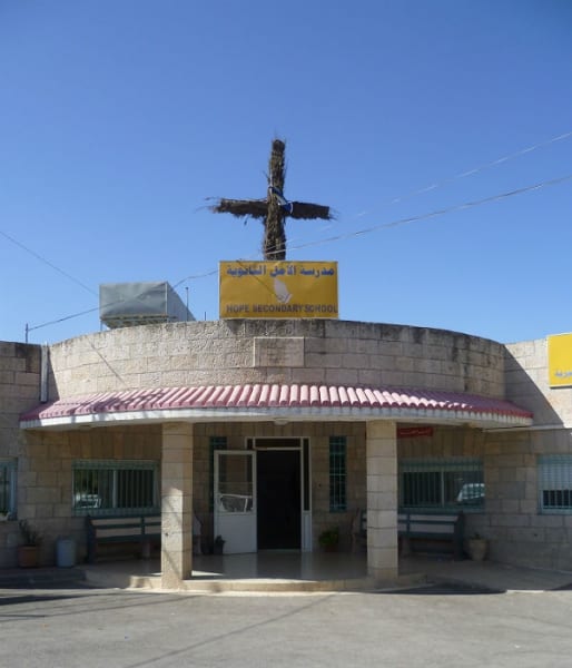 Haupteingang der Hope Secondary School in Beit Jala